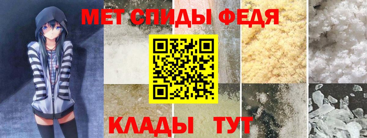 Новосибирск  Amphetamine  Вход с VPN  Амфетамин Розовый 