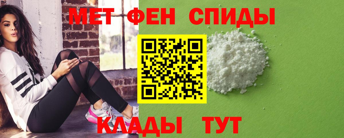 Amphetamine Premium Новосибирск