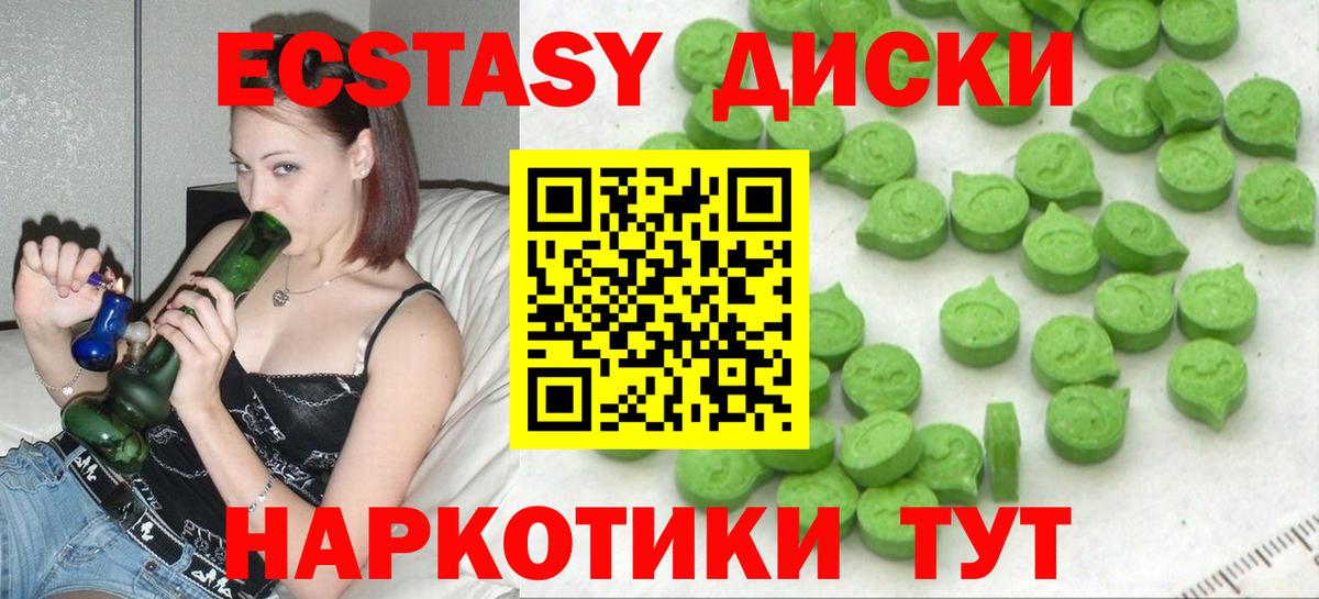 Экстази Дубай  Вход с VPN  ЭКСТАЗИ DUBAI  Новосибирск 