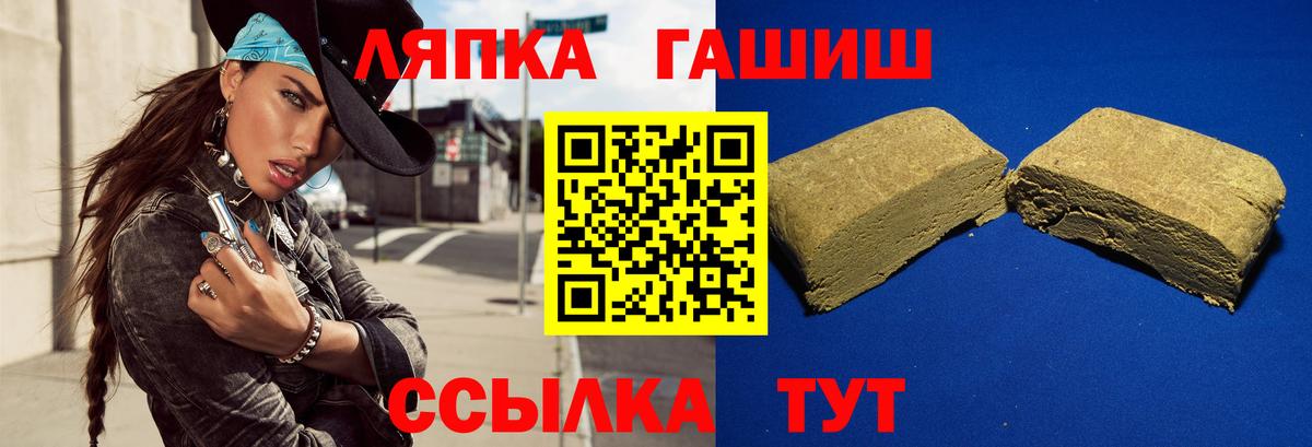 Гашиш убойный Новосибирск