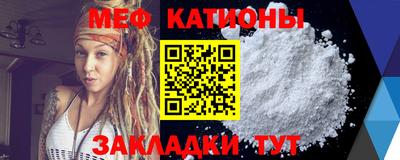 сатива Сланцы