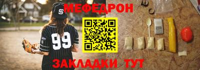 jwh Славянск-на-Кубани