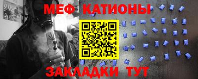 а пвп мука Ставрополь
