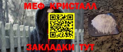 jwh Славянск-на-Кубани