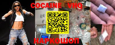 jwh Славянск-на-Кубани
