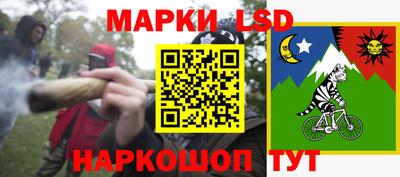 jwh Славянск-на-Кубани