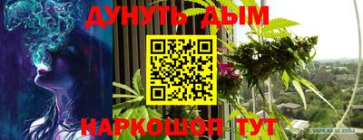 jwh Славянск-на-Кубани