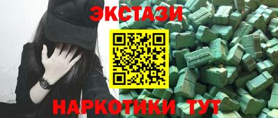 сатива Сланцы