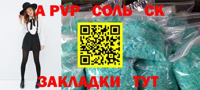 jwh Славянск-на-Кубани