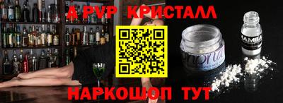 сатива Сланцы