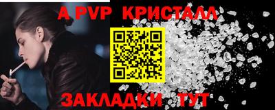 сатива Сланцы