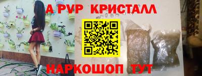 jwh Славянск-на-Кубани