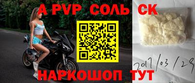 jwh Славянск-на-Кубани