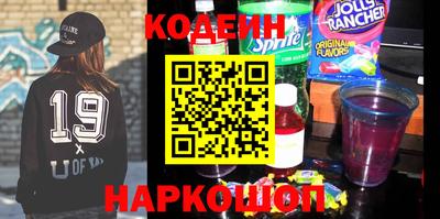 сатива Сланцы