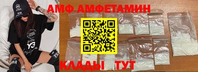 сатива Сланцы