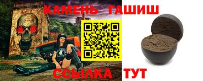 jwh Славянск-на-Кубани