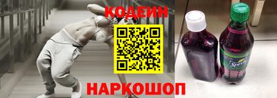 jwh Славянск-на-Кубани
