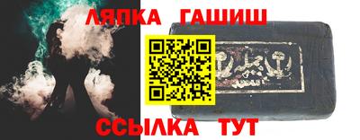 сатива Сланцы