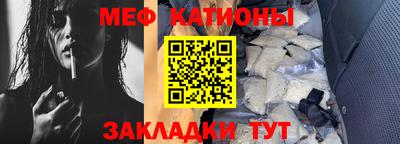 jwh Славянск-на-Кубани