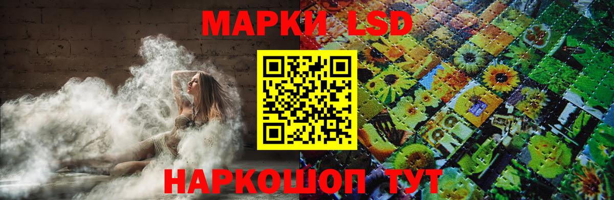 Новосибирск  Лсд 25 экстази ecstasy  Лсд 25 экстази ecstasy  Вход с VPN 