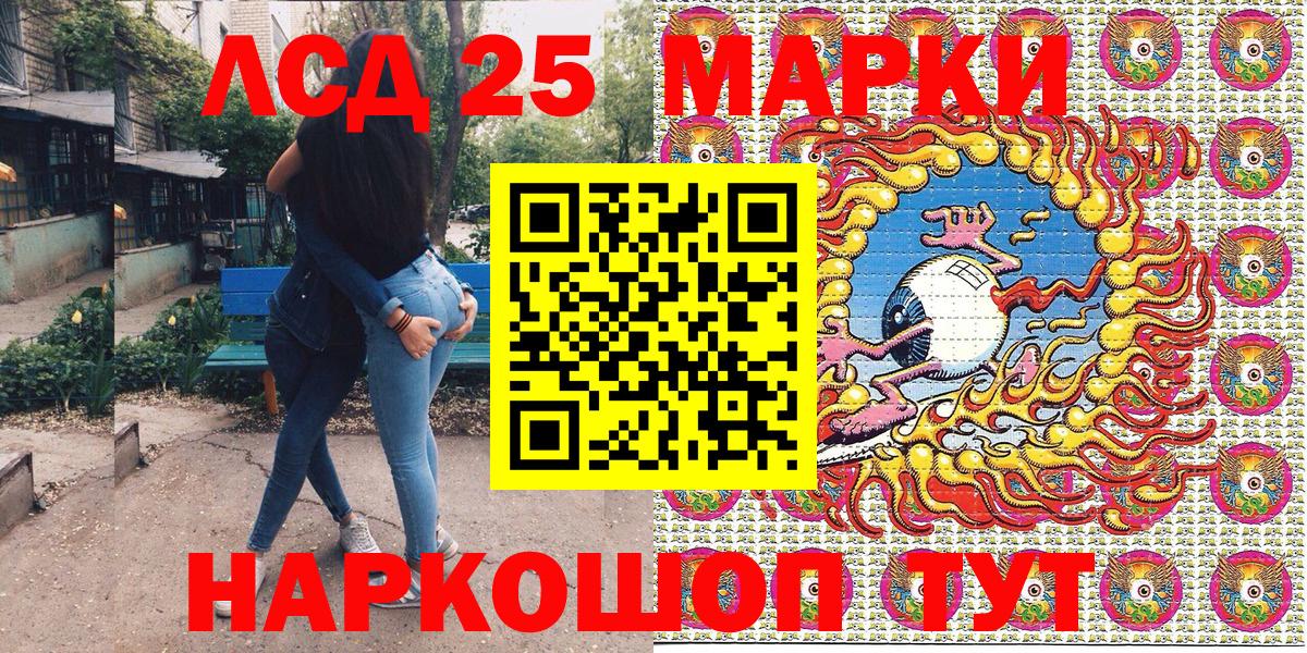 Марки N-bome 1,8мг Новосибирск