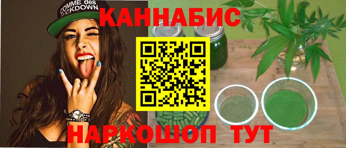 Каннабис MAZAR  Канабис ГИДРОПОН  Вход с VPN  Новосибирск 