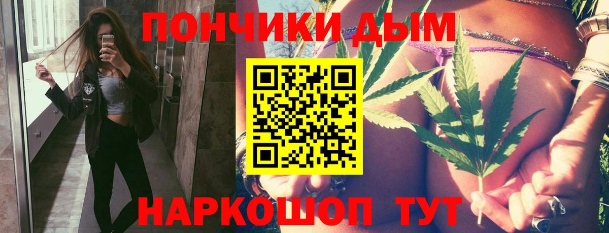 КОКАИН  Вход с VPN  Новосибирск  Бошки Шишки  Мефедрон   ГАШИШ  Канабис 